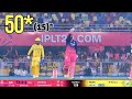 Vaibhav Suryavanshi Batting Yesterday IPL Match Highlights 2026 Yesterday Match Highlights CSK Vs RR