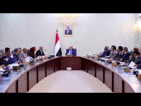 رئاسة مجلس الوزراء اليمني