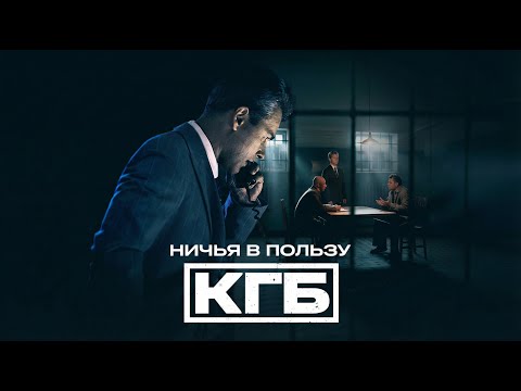 Трейлер