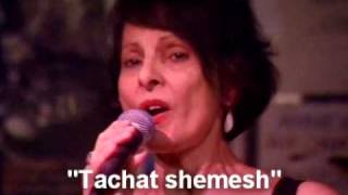 Gainsbourg en hébreu par Léa Mimoun 