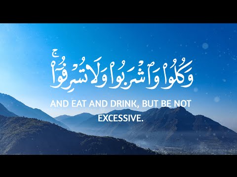 Surah Al-Mumtahanah - Most Beautiful Recitation