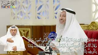233 - (ودخل معه السجن فتيان قال أحدهما إني أراني أعصر خمرا...) - عثمان الخميس