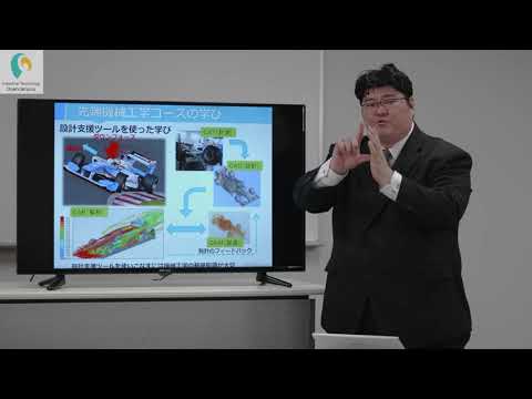 2-2. 先端機械工学コースの教育