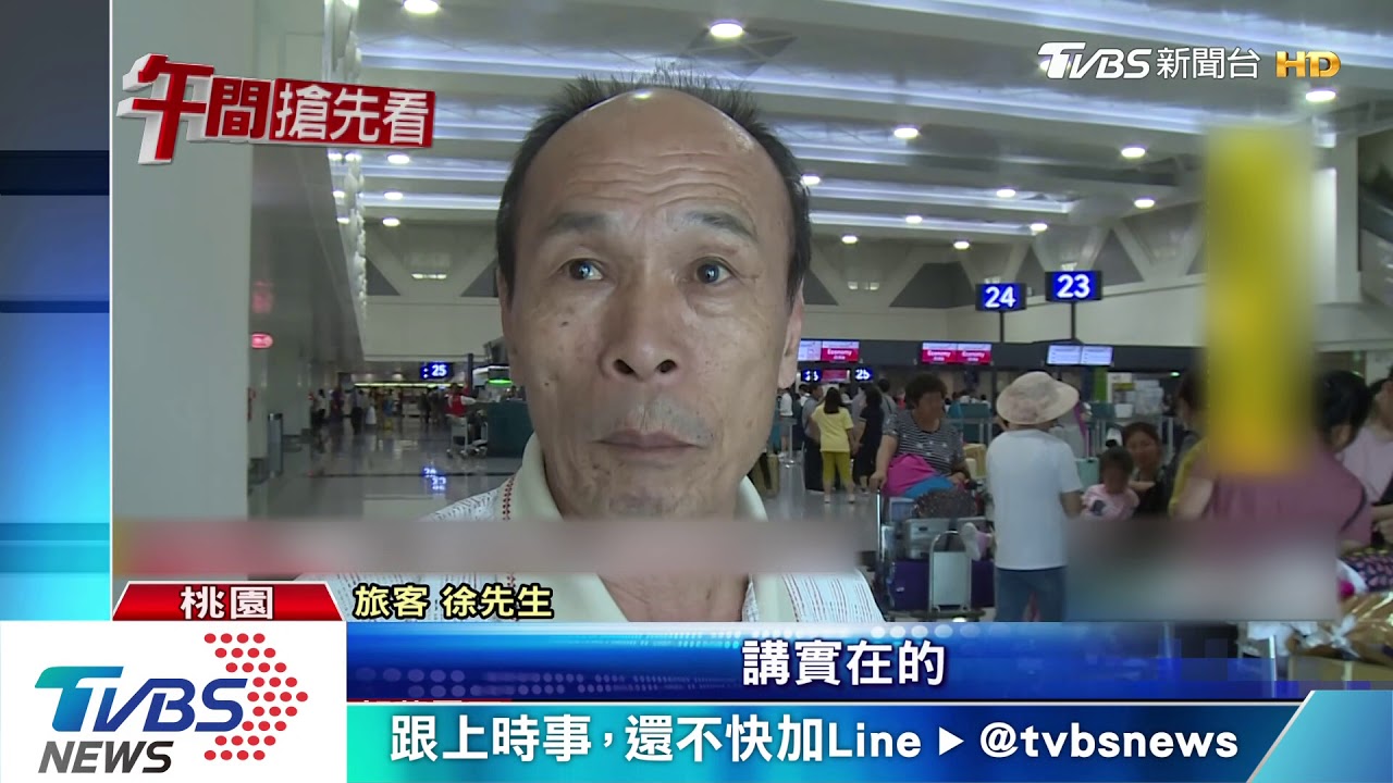 桃機二航工程傳弊端　工程處長疑收回扣