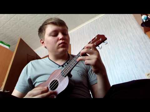 Axel Fouly - Beverly Hills (Ukulele Cover)