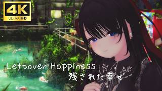 【4K】Leftover Happiness / 残された幸せ【VRChat/月奏雪のおすすめワールド】VRの写真撮影にもぴったり#chill #vtuber