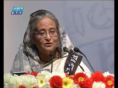 আওয়ামী লীগের জয়ের ফলেই বাংলার রাষ্ট্রভাষা স্বীকৃতি