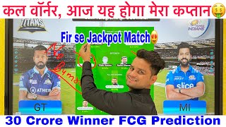 MI vs GT Dream11 Prediction | MI vs GT Dream11 Team, | GT vs MI Dream11 Today Match Prediction, FCG