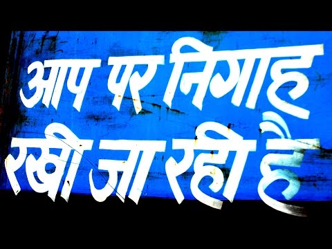 Can You Read DEVANAGARI SCRIPT ? #HindiChallenge