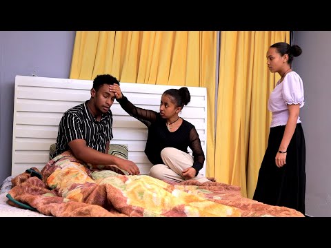 ሰራተኛዋ አደይ ክፍል 193 ll WEG Tube || ወግ ቲዩብ