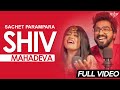 Shiv Mahadeva Sachet Parampara New Song Shiv Ji Song