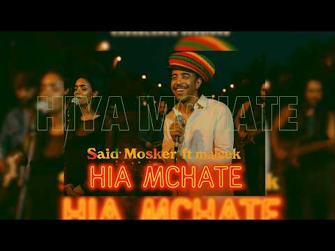 Said Mokir -سعيد مسكر ft Malek مالك - Hia Mchate | (Casablanca Sessions Reggae Cover)