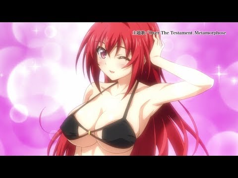 The Testament of Sister New Devil: Departure Trailer