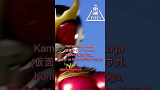 Download lagu Kamen Rider Kuuga 2025 (Opening Theme) mp3 Download lagu Kamen Rider Kuuga 2025 (Opening Theme) mp3
