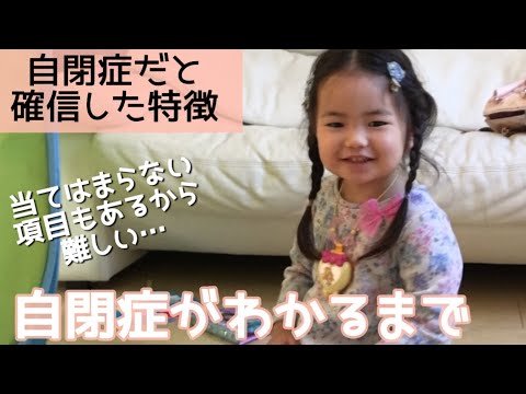 目の中: 自閉症の発見を目指す革新的な方法