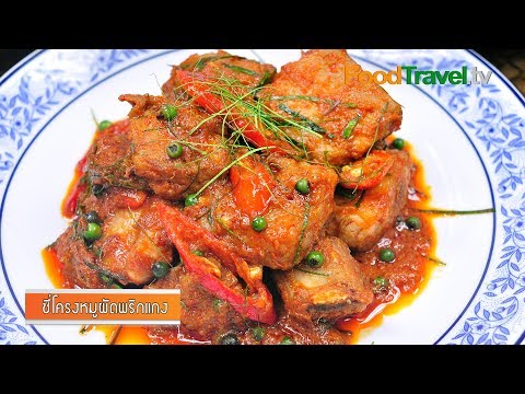 สลัดทูน่า