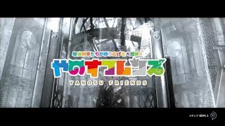 【ゆっくり実況】饅頭達がフレンズになる【サイコブレイク】