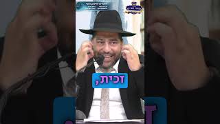 מי שלא מבין שכל לילה מרחמים עליו... הוא באמת לא מבין!- הרב אפרים שרבני (הרב אפרים שרבני) - התמונה מוצגת ישירות מתוך אתר האינטרנט יוטיוב. זכויות היוצרים בתמונה שייכות ליוצרה. קישור קרדיט למקור התוכן נמצא בתוך דף הסרטון