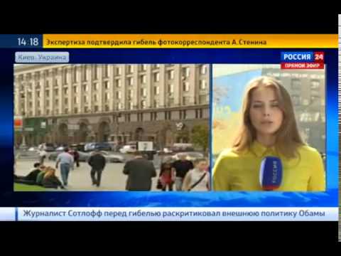 03 09 2014 Пресс служба Кремля опровергла заявление Украины о прекращении огня