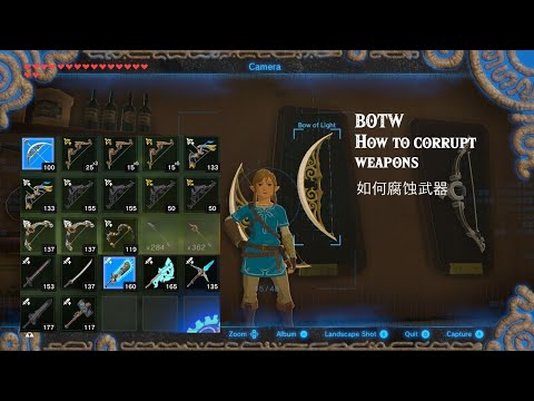 BOTW: how to chain corrupt weapons | 如何腐蚀武器