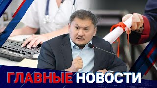 Выпуск от 14.02.2024