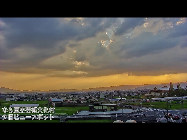 奈良なら歴史芸術文化村【公式】 ライブカメラ配信 cctv 監視器 即時交通資訊