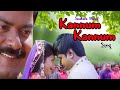 Kannum Kannum Murali Radha Sundara Travels