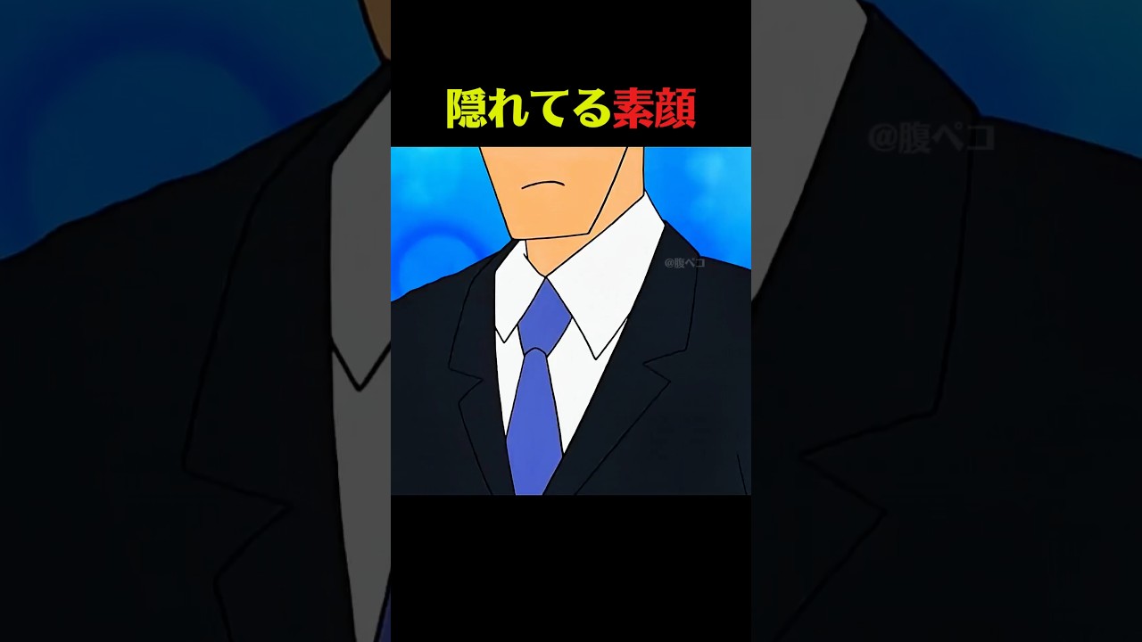 素顔がみたい #クレしん #アニメ #漫画 #グルメ #料理 #anime #shorts