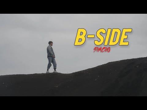 SIMCHO - BSIDE (Prod. by MITKO BEATS)