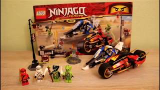 ピグミー 様 lego-70667-1.jpg