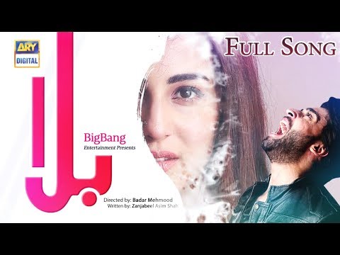 Balaa | Full Song | Singer : Faiza Mujahid & Zohaib Hassan | ARY Digital