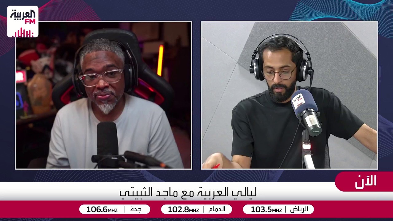 أحمد الكيادي: من أكثر المفاهيم الخاطئة حصر الألعاب الإلكترونية في الأطفال فق