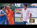 Ep 522 Thatteem Mutteem Sahu S For Sale Board