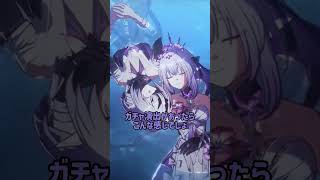 ガチャ演出があったら こんな感じでしょ#スタレ愛 #honkaistarrail #崩壊スターレイル #hoyoverse #流行り