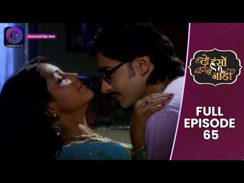 Do Hanson Ka Joda | Full Episode 65 | Dangal TV