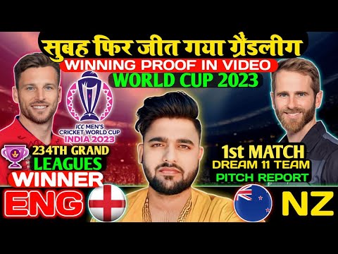 Eng vs Nz Dream11 || Eng vs Nz Dream11 Team || Eng vs Nz Dream11 Prediction | England vs New Zealand
