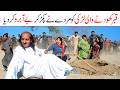 Murder Ramzi Noori Bilo Shoki Sanam Falak Sher Funny Video Rachnavi Tv