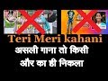 Who Is R Joy Teri Meri Kahani Ranu Mondal Himesh Reshamiya