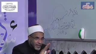 صورة شرح شذور الذهب / المحاضرة التاسعة / (الجمع المذكر السالم) 009