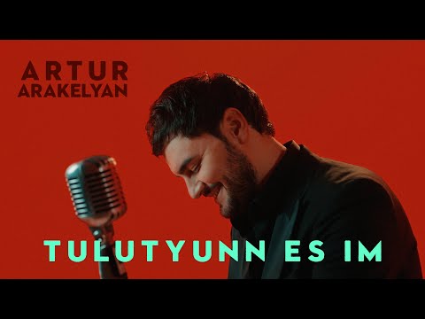 Artur Arakelyan - Tulutyunn Es Im
