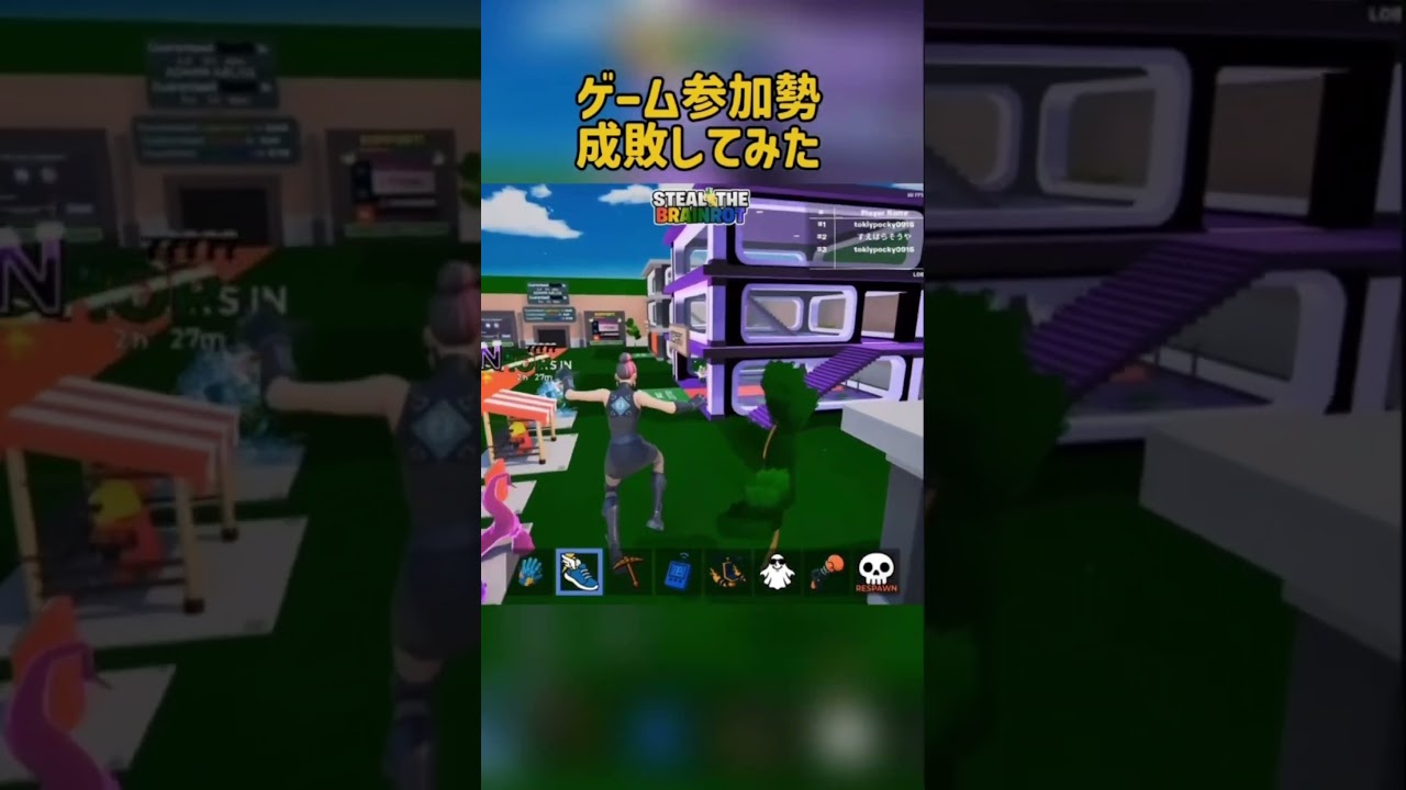 ゲーム参加勢成敗してみた