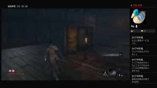 SEKIRO をへたっぴプレー＃6牛追い祭