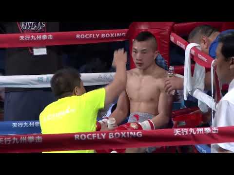 49kg He JUNJUN (China Dragons) vs Joahnys ARGILAGOS (Domadores de Cuba)