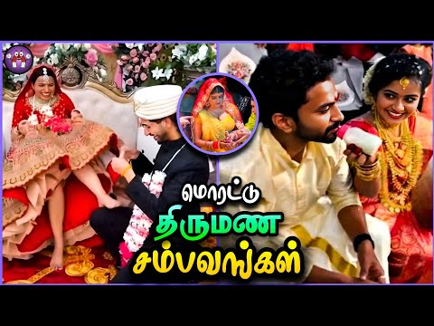 சிரிப்பான திருமண சம்பவங்கள் | Funny Marriage | The Magnet Family 2.0