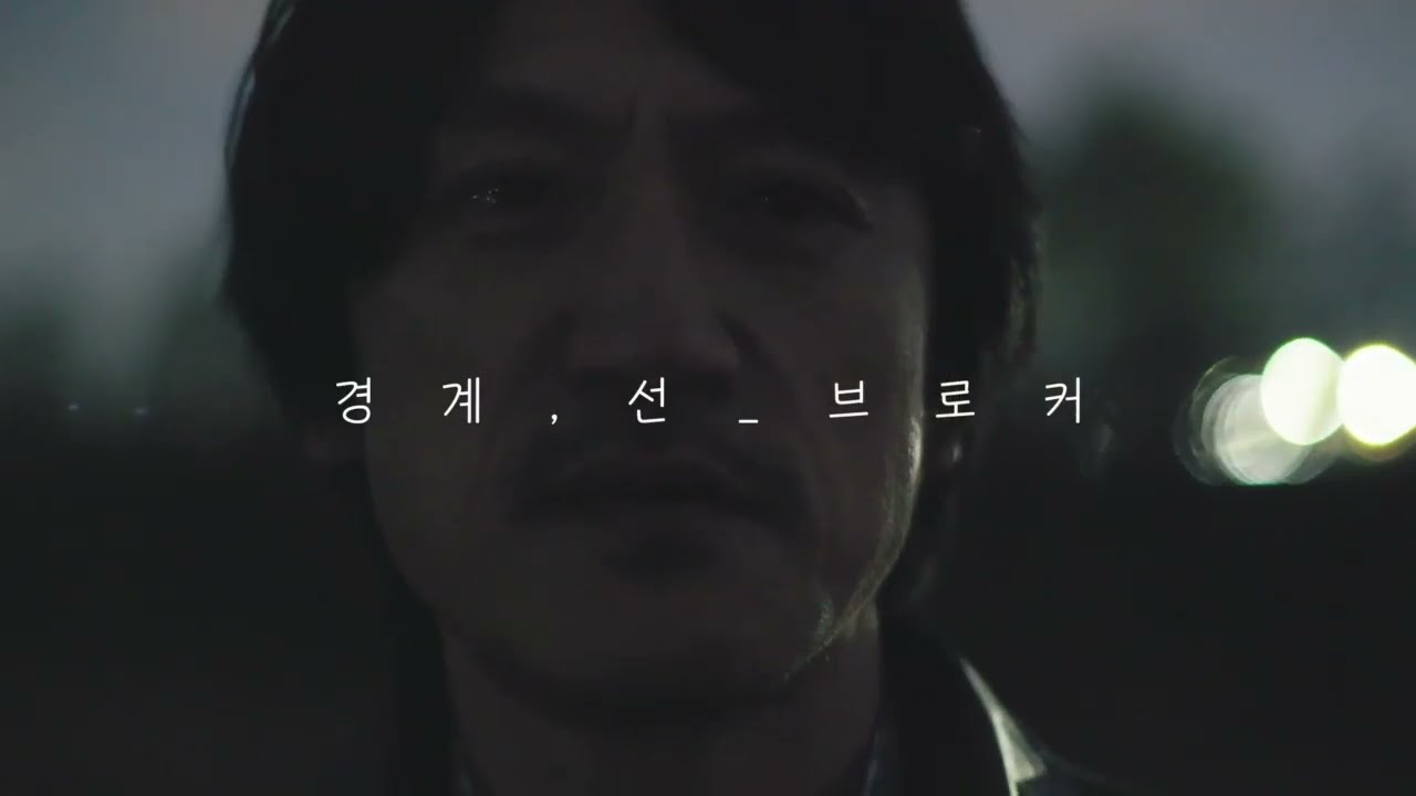 브로커