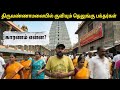 Watch the video