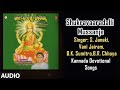 Shukravaaradalli Mussanje Song Bhagyada Lakshmi Baaramma Pallavi Prakash Kannada Lakshmi Songs