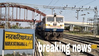 preview picture of video 'Narkatiyaganj railway station overbridge troublesome passenger from becoming//by all in one nke'