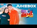 Vamsi Full Songs Jukebox Mahesh Babu Namrata Shirodkar B Gopal Mani Sharma