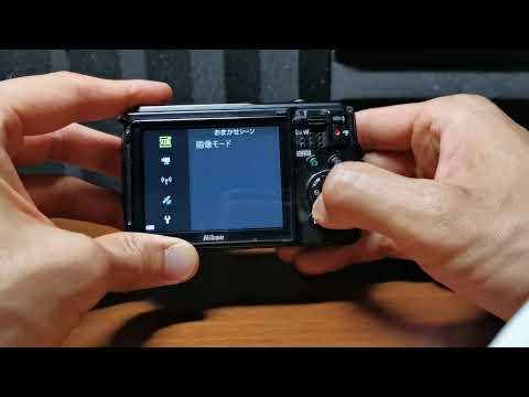 Nikon W300 language setting change